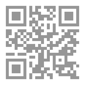 Qr Code الكتاب: أمس المكان الآن 3