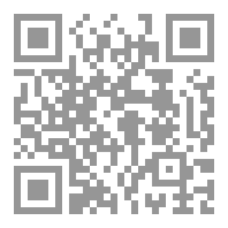 Qr Code A message on ablution, ritual bathing, and prayer