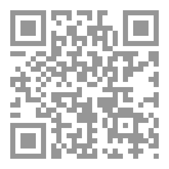 Qr Code الجامع المحرَّر في أصول الفقه على منهج الحنفية
