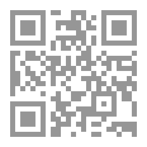 Qr Code Awareness Science - Book 5