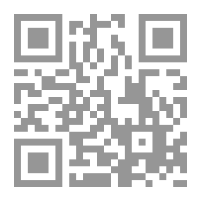 Qr Code نظرية التأويل في القرآن