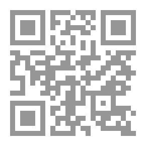 Qr Code القصد والوسطية في ضوء السنة النبوية