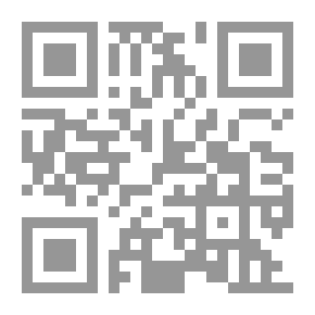 Qr Code المرجع المتكامل في إدارة الإستراتيجية