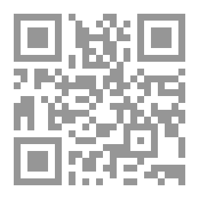 Qr Code العقيدة والأخلاق في أدعية أيام الأسبوع