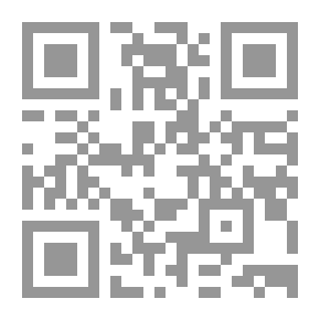 Qr Code 250 نصيحة زوجية