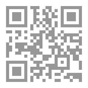 Qr Code الضرورة والإحتمال - بين الفلسفة والعلم
