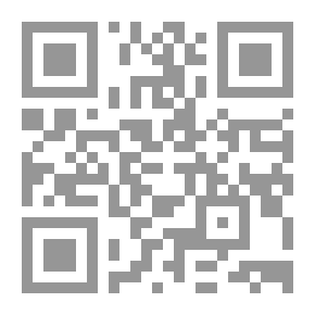 Qr Code التحكيم في قانون أصول المحاكمات السوري بين الفقه والقضاء