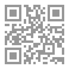 Qr Code بحوث معمقة في الجنسية - سلسلة من مجموعة بحوث تتعلق بقانون الجنسية