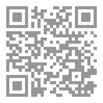Qr Code التوبة، إلى متى؟