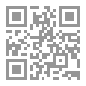 Qr Code إشكالية التنمية ووسائل النهوض رؤية في الإصلاح لـ نخبة من الباحثين وال
