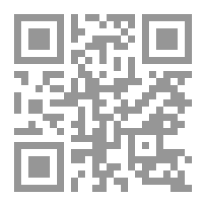 Qr Code العنف السياسي في الوطن العربي (شؤون سياسية)