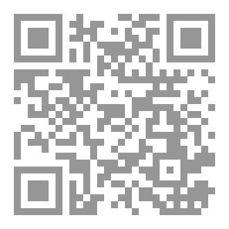 Qr Code ليدبروا