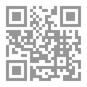 Qr Code الجامع اللطيف في فضل مكة وأهلها وبناء البيت الشريف