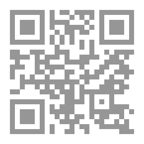 Qr Code حقوق غير المسلمين في الإسلام وحياتهم في المملكة العربية السعودية (موسوعة حقوق الإنسان في الإسلام وسم