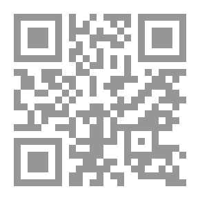 Qr Code From Dan To Beersheba