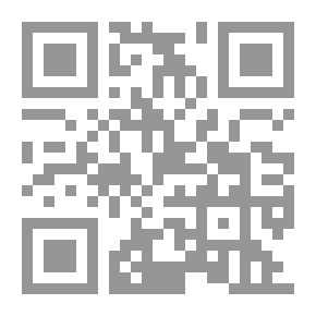 Qr Code نظريات السياسة الدولية - دراسة تحليلية مقارنة