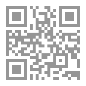 Qr Code موقف شيخ الإسلام ابن تيمية من آراء الفلاسفة ومنهجه في عرضها