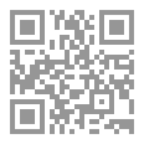 Qr Code الأسيرة: مختارات من ديوان شعر