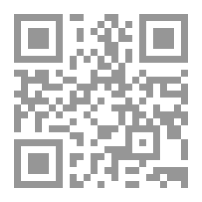 Qr Code الإبستيمولوجيا في طور الفكر العلمي الحديث