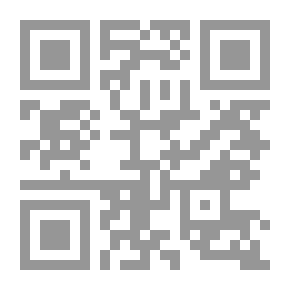 Qr Code الإسلام وحاجة البشرية إليه