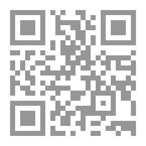 Qr Code جفرا لغايةٍ في نفسها