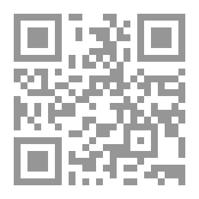 Qr Code هوى الخمسين