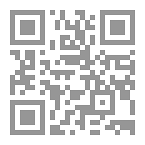 Qr Code هداية الوريث .. شرح بداية المواريث `دراسة تطبيقية - يشتمل على أكثر من 700 مثال تطبيقي`