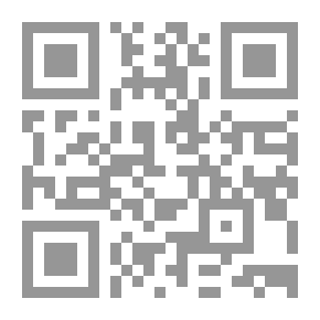 Qr Code الأمراض الفيروسية للمحاصيل الزراعية المهمة في المنطقة العربية