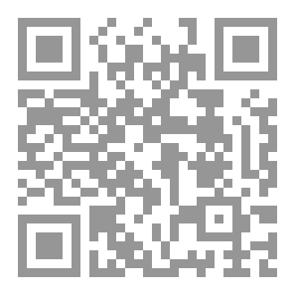 Qr Code جريمة تخبيب الزوجة