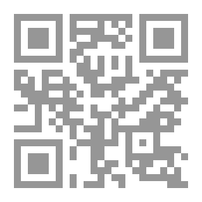 Qr Code Seal Of The Sunan Of Imam Abi Dawood