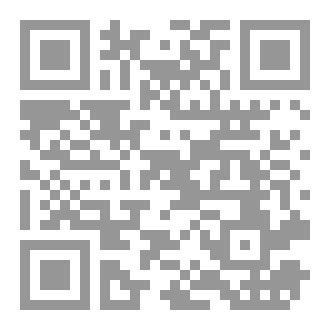 Qr Code كلمات من خلف كمامة