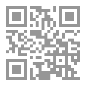 Qr Code الأسطورة السبئية كما تخيلها واختلقها سيف بن عمر