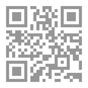 Qr Code الجديد في شرح كتاب التوحيد
