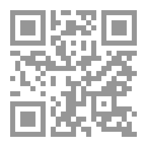 Qr Code أنتولوجيا المسرح الفرنسي الحديث - الجزء الثاني القسم الأول