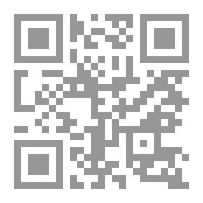 Qr Code عقود الإمتياز النفطية `دراسة مقارنة`