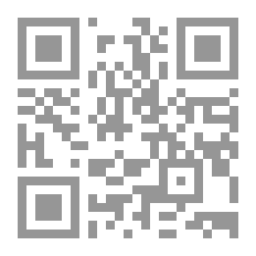 Qr Code التعليق علي قانون ؛ نزع الملكية للمنفعة العامة
