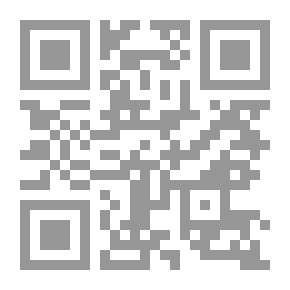 Qr Code الطائفية والتسامح والعدالة الانتقالية من الفتنة إلى دولة القانون - العدد 66