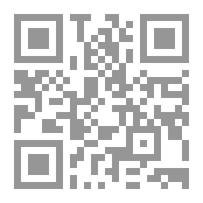 Qr Code كفالة حق التقاضي-دراسة دستورية مقارنة