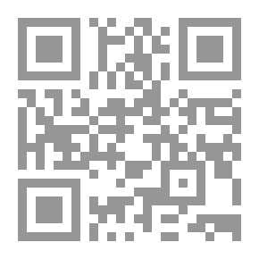 Qr Code فوبيا المقدس ؛ جدلية المعرفة وخصام السائد
