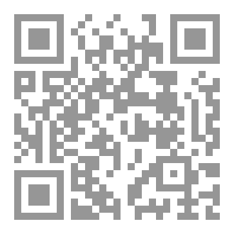 Qr Code شذرات العشرين