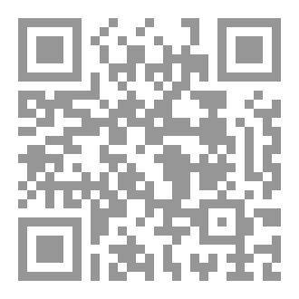 Qr Code جرائم العقيدة الدينية
