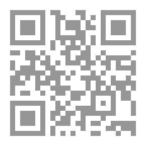 Qr Code Del amor y del alma