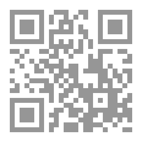 Qr Code التعليم الإلكتروني في عصر الاقتصادي المعرفي