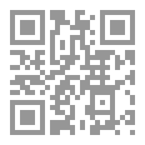 Qr Code الحديقة الدينية على المذهب المالكي (أربعة أجزاء)
