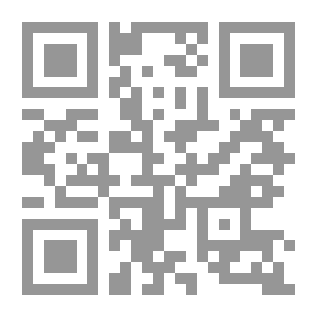 Qr Code الموسوعة العلمية للشعر النبطي - الجزء الخامس
