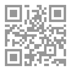 Qr Code المستندات كأدلة فى مسرح الجريمة `جمعها وتحريزها - الاستعراف بها - تقسيمها - معالجتها وفحصها`