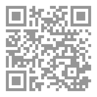 Qr Code رسائل من عمتي