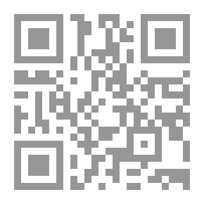 Qr Code صحيح مسلم18,17