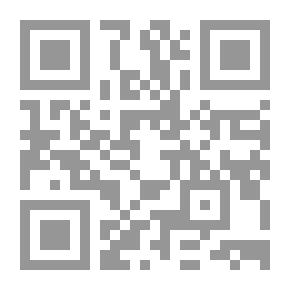 Qr Code الألوهية ومحاكمة العقل