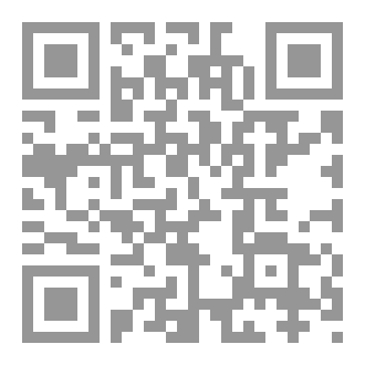 Qr Code المشاعر الإنسانية: بين كيمياء الدماغ وعُقد الطفولة المنسية.
